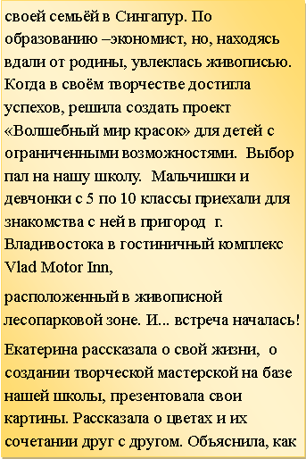 :    .   , ,    ,  .      ,           .      .      5  10          .     Vlad Motor Inn,    . ...  !    ,         ,   .         . ,  